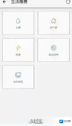 农村淘宝用户