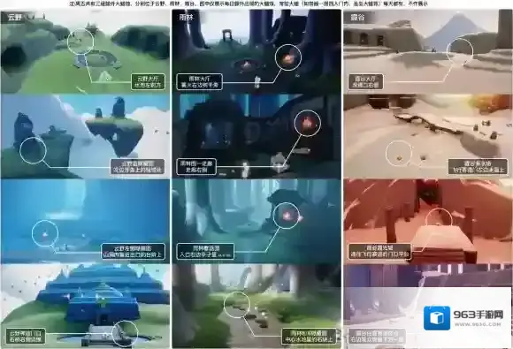 Sky光遇蜡烛
