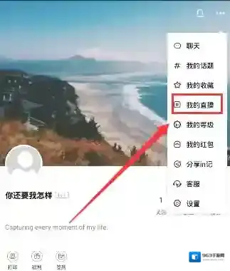 in相机删除