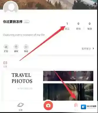 in相机取消关注