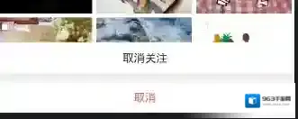 in相机点击关注