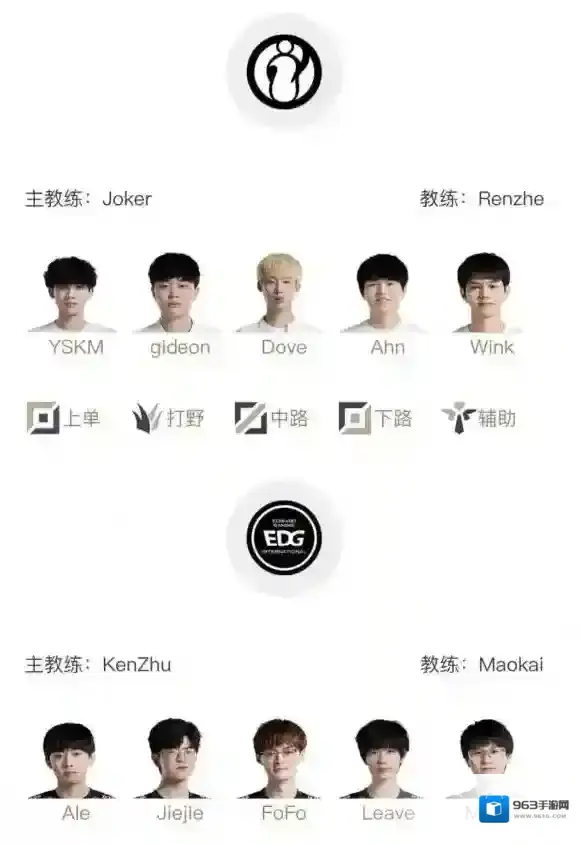 掌上英雄联盟春季赛