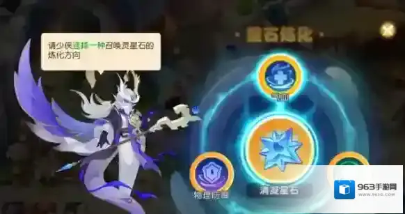 梦幻西游属性