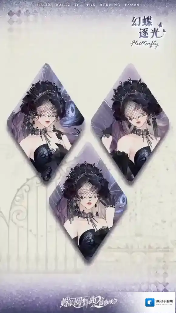 螺旋圆舞曲2蔷薇战争蔷薇战争