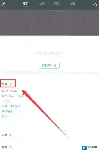 Lesdo就可以