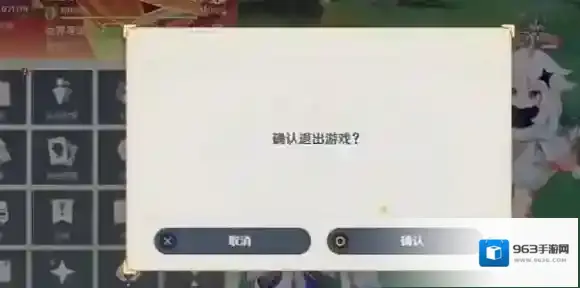 原神绮绘