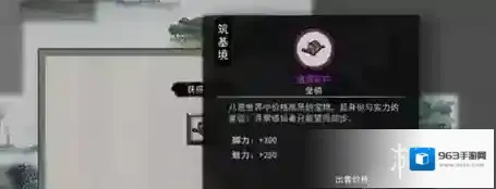 鬼谷八荒鬼谷