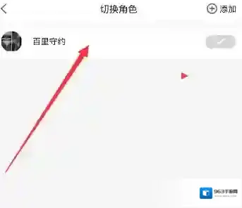 闪聊创建