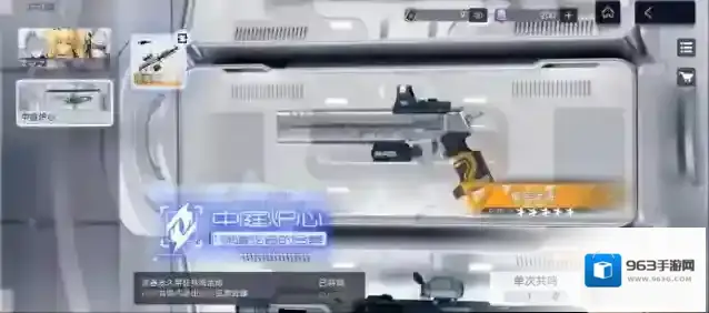 尘白禁区尘白