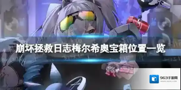 崩坏3橙色