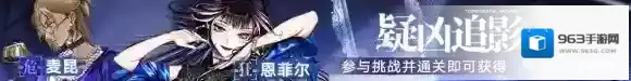 无期迷途开启