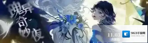 无期迷途优化