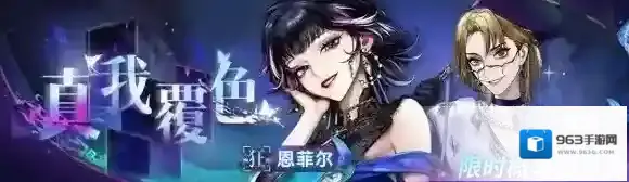 无期迷途修复