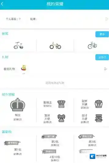 派派查看