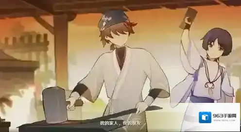 原神雷神