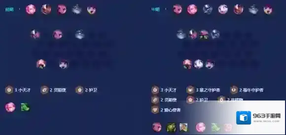 金铲铲之战装备