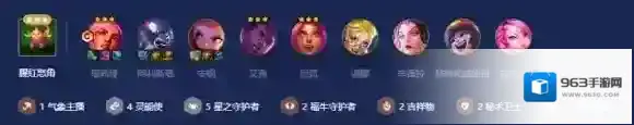 金铲铲之战阵容
