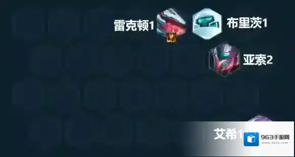 云顶之弈装备