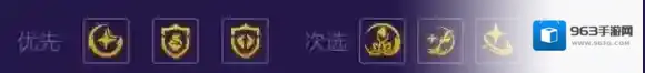 云顶之弈三星