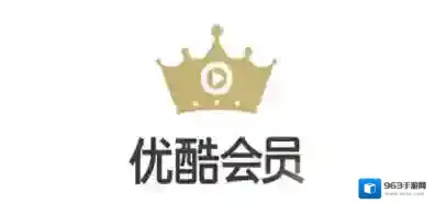 《优酷》取消自动续费会员的方法介绍
