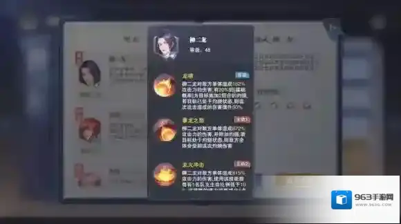 斗罗大陆魂师对决唐昊