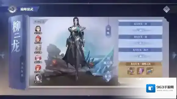 斗罗大陆魂师对决宁荣荣