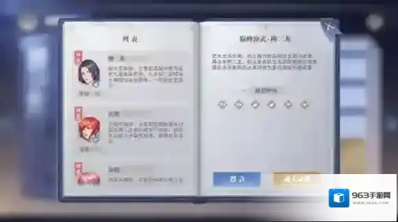 斗罗大陆魂师对决魂技