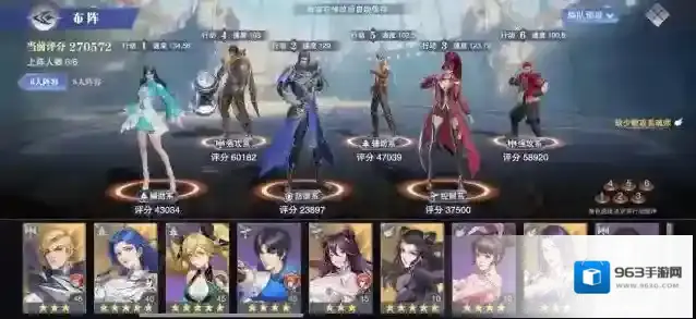 斗罗大陆魂师对决魂骨