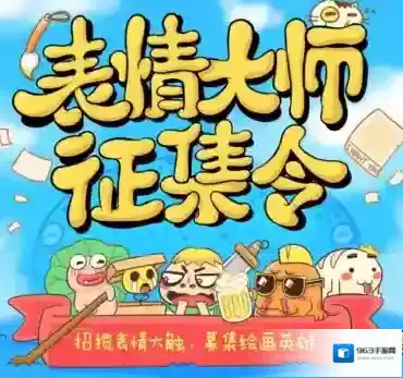 支付宝投稿