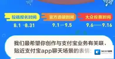 支付宝打包