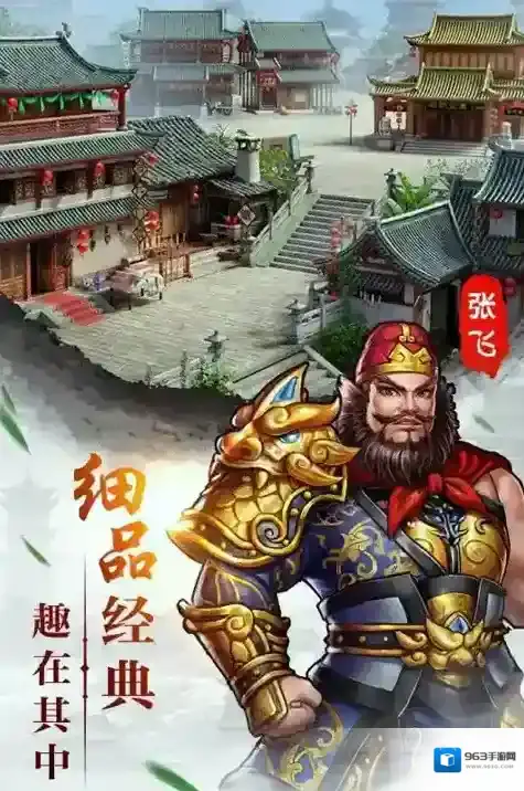 幻想强度