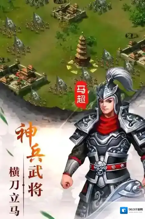 幻想周瑜