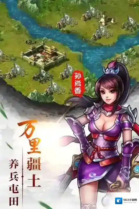 幻想张飞