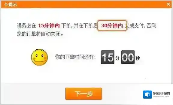 聚划算购买