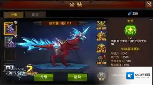 全民奇迹灵石