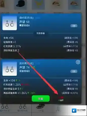 派派背包