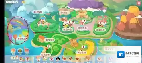 摩尔庄园摩尔庄园手游