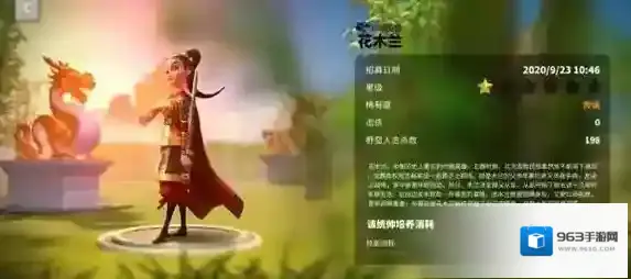 万国觉醒花木兰天赋怎么点 花木兰天赋怎么点才是最适合队伍