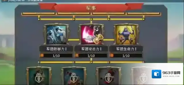 王国纪元敌方