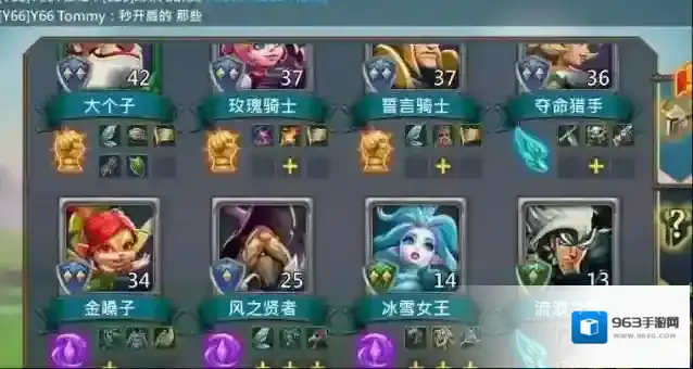 王国纪元守城用什么兵