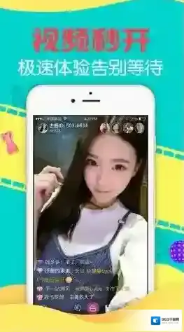 《夜娱直播》无法打开原因分析说明