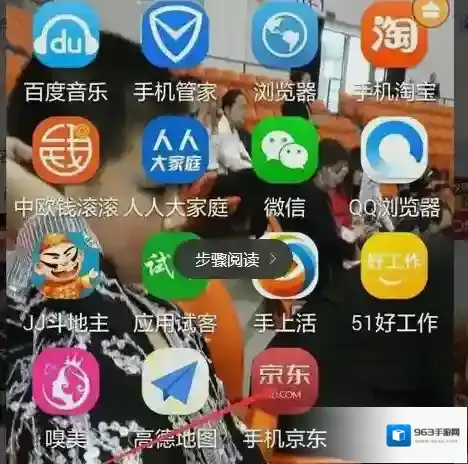 京东坑位