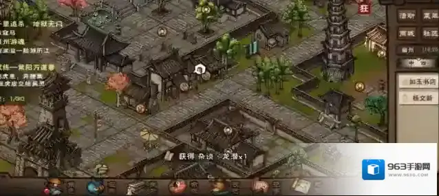 烟雨江湖幽州
