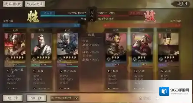 三国志战略版不需要的战法