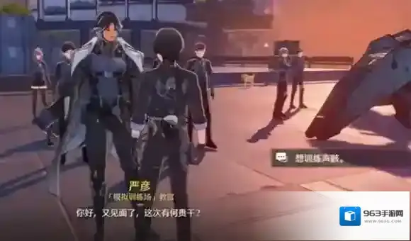鸣潮发声