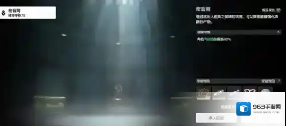 鸣潮任务攻略