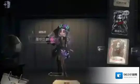 第五人格灯火怎么触发