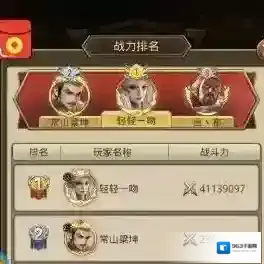 放置三国游戏里面