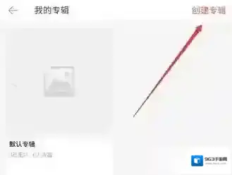 堆糖发布