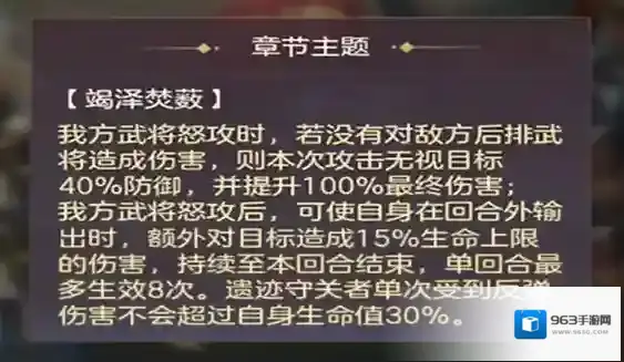 三国志幻想大陆魏蜀吴三国大殿按什么顺序培养更好